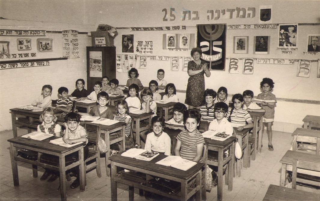 Children in a classroom
